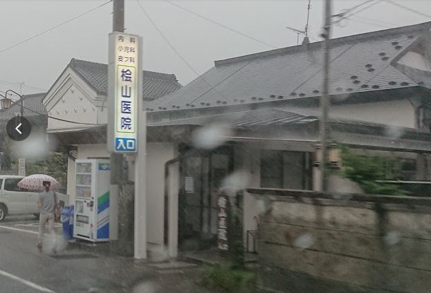 【事務職／さくら市】 医療法人社団　仁寿会　檜山医院　(パート)の画像1